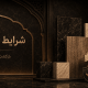 شرایط بازگشت کالا